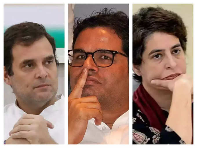 Rahul Gandhi, Prashant Kishor and Priyanka