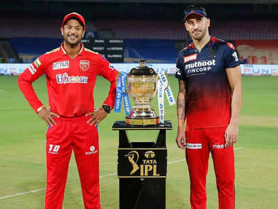 LIVE: पंजाब किंग्स ने टॉस जीता, बैंगलोर को दिया बल्लेबाजी का न्योता 