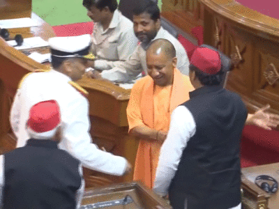Yogi Adityanath Akhilesh Video : मिले, मुस्कुराए, हाथ मिलाया और फिर पीठ थपथपाई... देखिए जब विधानसभा में मिले योगी-अखिलेश 