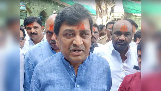 ashok chavan : 'सुजय विखे आणि त्यांचे कुटुंबीय एकेकाळी काँग्रेसमध्येच होते, यामुळे...', अशोक चव्हाणांनी लगावला टोला