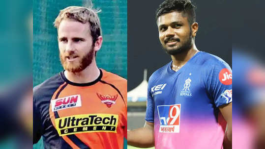 IPL 2022 SRH vs RR: चार वर्षांनंतर आयपीएलचा थरार पुण्यात, आज राजस्थान आणि हैदराबाद लढत