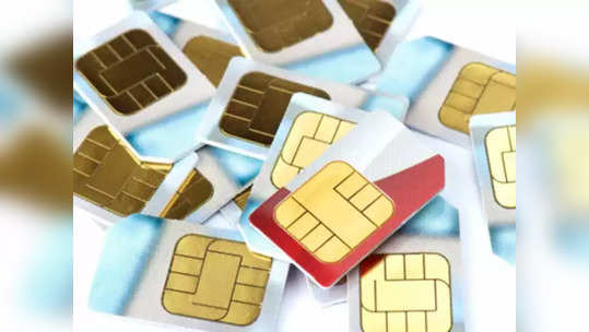 VIP Mobile Number हवाय? ‘या’ साइटवर मिळतायत हटके नंबर्स, जाणून घ्या प्रोसेस