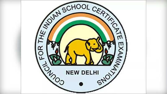 ISC ICSE बोर्ड परीक्षा 2022: परीक्षेपूर्वी बोर्डाने जारी केली मार्गदर्शक तत्त्वे; 'या' गोष्टी लक्षात ठेवा