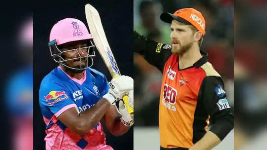 SRH vs RR Highlights IPL T20 : राजस्थानने साकारला सर्वात मोठा विजय, हैदराबादचा उडवला धुव्वा