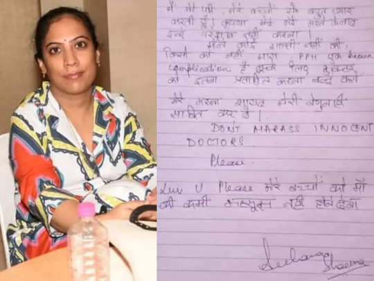 राजस्थान पुलिस ने डॉक्टर अर्चना आत्महत्या मामले में भाजपा नेता को किया गिरफ्तार