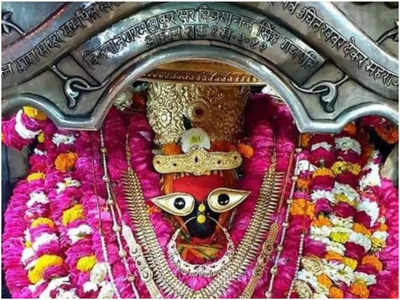 Vindhyachal Mela: 1 अप्रैल से मां विंध्याचल मेला, मंदिर में दीपक जलाने से लेकर पैर छूने तक रोक...जानिए और क्या हैं पाबंदियां 
