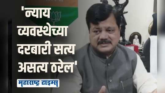 भाई जगताप आणि नाना पटोलेंविरोधात मी अब्रुनुकसानीचा दावा करणार | प्रविण दरेकर