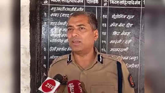 deepak pandey ips : ​बदलीसाठी का केला अर्ज? नाशिकचे पोलीस आयुक्त दीपक पांडेंनी केला खुलासा