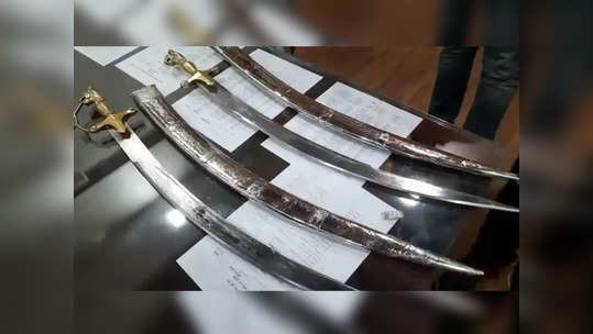 swords in pune: पुण्यात खळबळ! पार्सलने मागवल्या तलवारी; उद्देश शोधण्याचे पोलिसांसमोर आव्हान