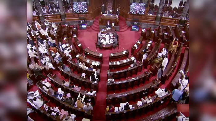 rajya sabha  