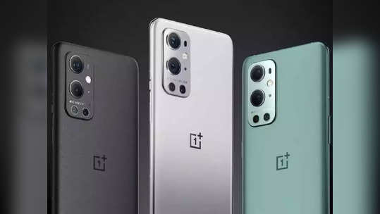 मस्तच ! पुन्हा स्वस्त झाला OnePlus 9 सीरीजचा 'हा' पॉवरफुल 5G स्मार्टफोन, होणार १० हजारांपेक्षा अधिक सेव्हिंग