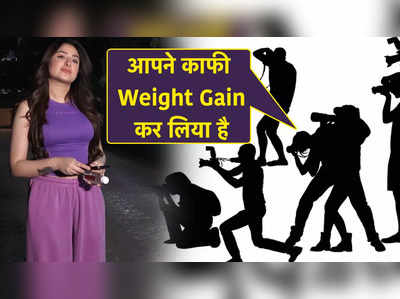 पपाराजी बोलें -आपने काफी Weight Gain कर लिया है, माहिरा शर्मा ने दिया ये मजेदार रिएक्शन 