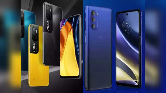 OnePlus 10 Pro 5G ते Realme C31 गेल्या आठवड्यात भारतात आले 'हे' स्मार्टफोन्स, तुम्ही कोणता खरेदी करणार?