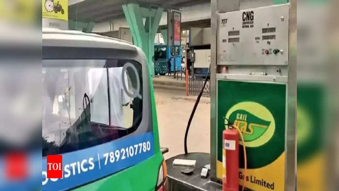 CNG Price Hike : दिल्लीत आज सीएनजी महागला.