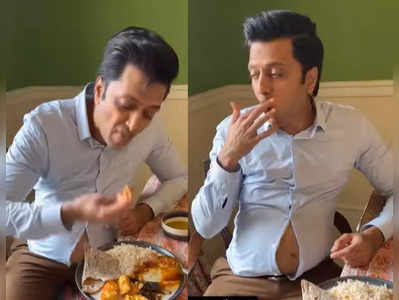 Video: खाने पर टूटे हुए रितेश देशमुख की नजर आई टमी, लोगों ने पूछा- कौन सा महीना चल रहा है? 