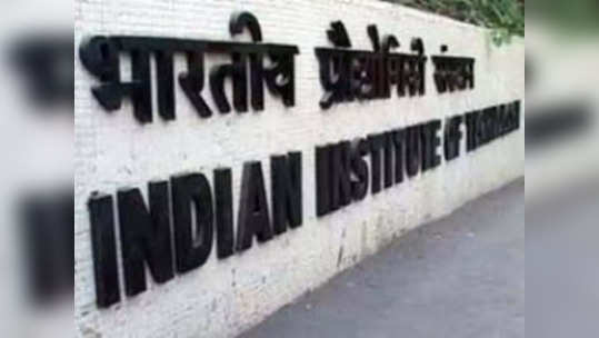 IIT Kanpur ला माजी विद्यार्थ्याकडून १०० कोटींची देणगी