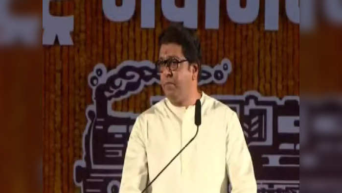 Raj Thackeray | राज ठाकरे यांच्या भाषणानंतर महाराष्ट्रातील राजकीय वातावरण तापले आहे.