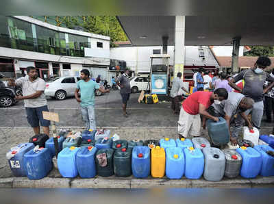 Petrol-diesel price in Sri Lanka: कंगाल श्रीलंका में भारत से बहुत सस्ता है पेट्रोल-डीजल, यहां देखिए रेट 