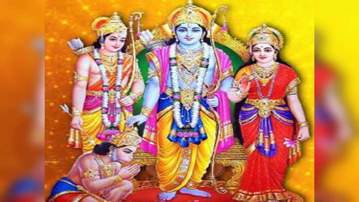 Ram Navami 2022 राम नवमी : जाणून घ्या मुहूर्त, व्रत आणि पूजाविधी