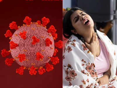 Covid-19 new symptoms: कोरोना वायरस के लक्षणों की लिस्ट में जुड़े ये 9 नए अजीब लक्षण, चौथी लहर से पहले अच्छी तरह समझ लें 