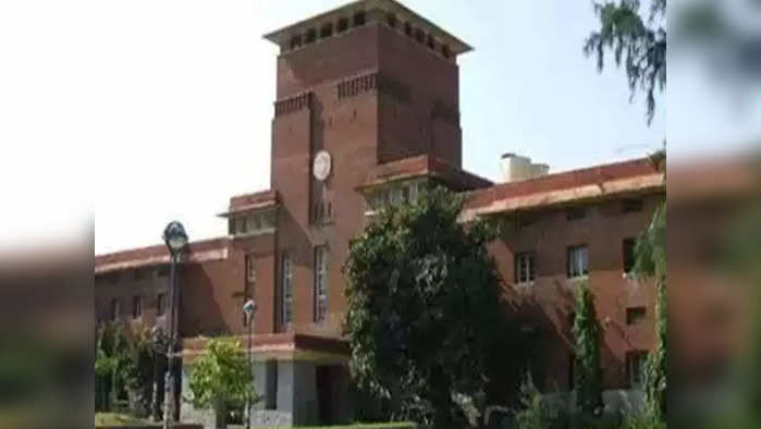 DU Admission:दिल्ली विद्यापीठ प्रवेशासाठी CUET अनिवार्य