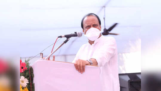 ajit pawar : 'कामं नाही केली, तर पवारांची अवलाद सांगणार नाही,' अजितदादांचं कोपरगावकरांना चॅलेंज