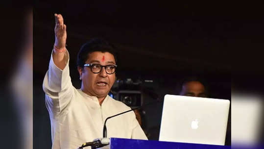 mns against horns on mosques:  पुण्यात मनसेचे खळ्ळखट्याक अटळ?, मनसेकडून पोलिसांना ४ दिवसांचा अल्टिमेटम