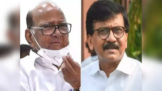 Sharad Pawar: मोदींसोबतच्या बैठकीत शरद पवारांनी राष्ट्रवादीच्या नेत्यांसाठी नव्हे, संजय राऊतांसाठी लढवला किल्ला!