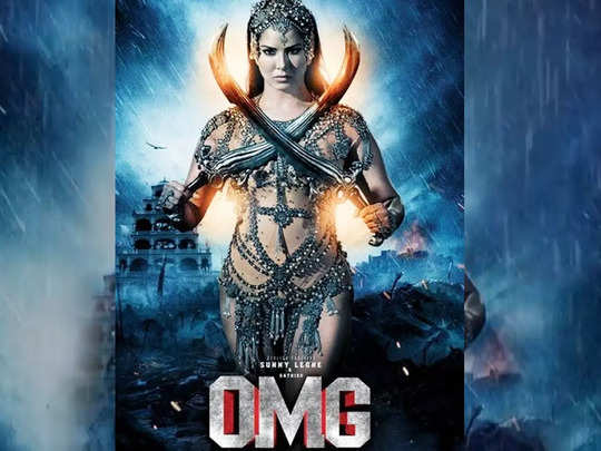 Sunny Leone First Look Oh My Ghost Movie: omg oh my ghost first look sunny  leone looks fierce and arrogant queen know everything about her character  and movie storyline- Oh My Ghost