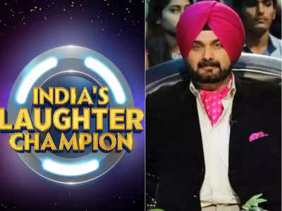 Teaser: आ रहा है नया शो Indias Laughter Champion, क्या नवजोत सिंह सिद्धू की होगी वापसी? 