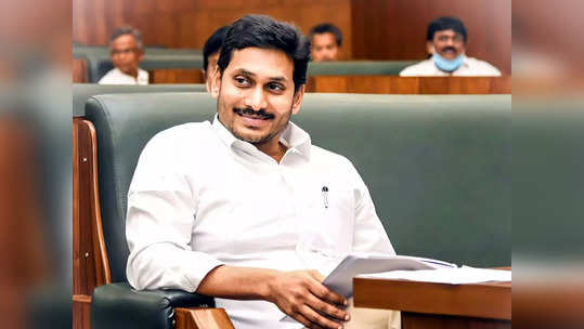 Jagan Mohan Reddy: जगन रेड्डी यांचा धमाका! अख्खं मंत्रिमंडळ बरखास्त, आंध्रात नेमकं काय घडतंय?