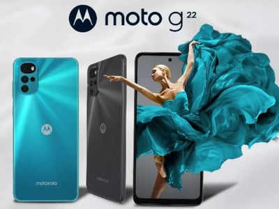 Moto G22: बजट रेंज में लॉन्च हुआ एंड्रॉइड 12 और 50MP कैमरे वाला फोन 
