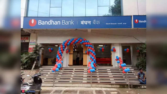 Bank Job 2022: बंधन बँकेत डेटा एंट्री ऑपरेटरची भरती, बारावी उत्तीर्णांना मिळेल संधी