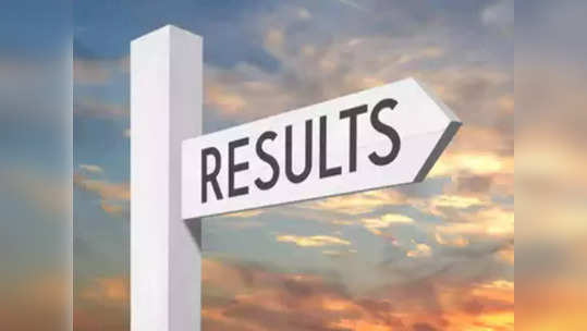 SSC CGL Final Result 2019: एसएससी सीजीएल फायनल निकाल जाहीर