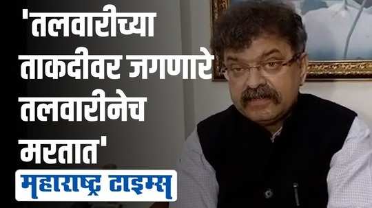 'हा लोकशाहीची महाराष्ट्रातली पहिली हत्या'; जितेंद्र आव्हाड यांची प्रतिक्रिया