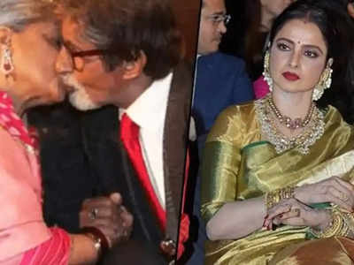 Jaya Bachchan Birthday: जब अमिताभ बच्चन ने पत्नी जया को खुलेआम किया था लिप किस, चौंक गई थीं रेखा 