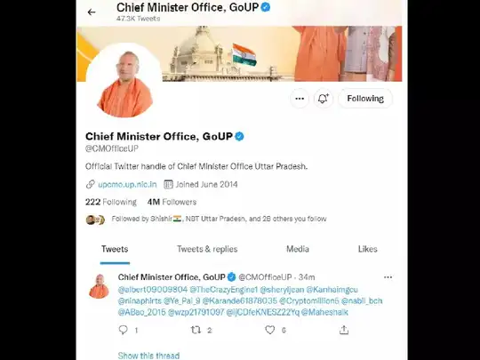 Twitter Handle Of Up Cmo Hacked Twitter Handle Of Up Cm Yogi Adityanath S Office Hacked More Than 500 Tweets In 15 Minutes Tweets From Official Account Of Cmo Up ging More Than