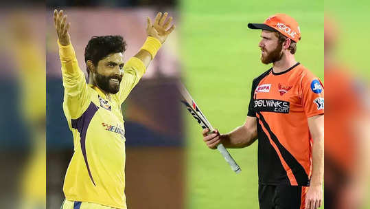 CSK vs SRH IPL T20Highlights : चॅम्पियन चेन्नईचा पराभवाचा चौकार, हैदराबादचा दणदणीत विजय