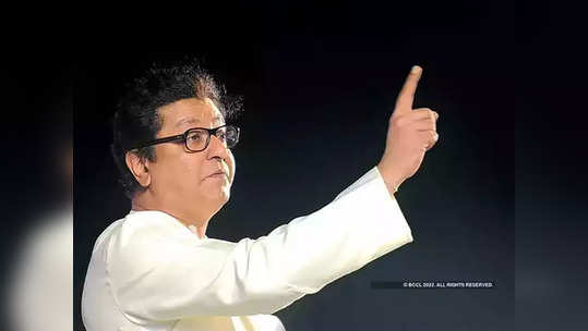 Raj Thackeray: करारा जवाब मिलेगा!; राज यांच्या निशाण्यावर आता 'हे' तीन नेते