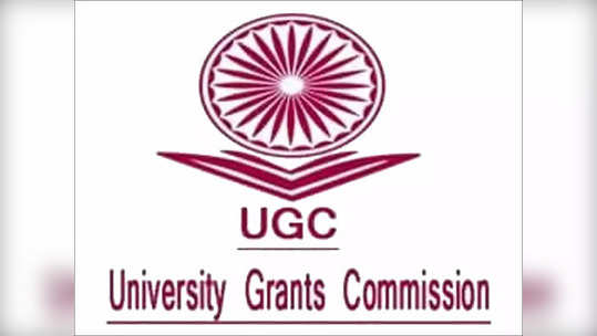 UGC Guidelines: 'निकालानंतर १८० दिवसांच्या आत विद्यार्थ्यांना पदवी द्या'