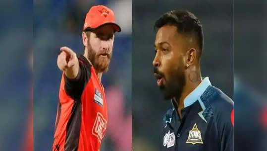 SRH vs GT Match  Preview: हार्दिकचा संघ ठरतोय सर्वात धोकादायक संघ; आज हैदराबाद विरुद्ध गुजरातची लढत