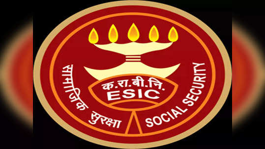 ESIC Recruitment 2022: कर्मचारी राज्य विमा निगममध्ये भरती