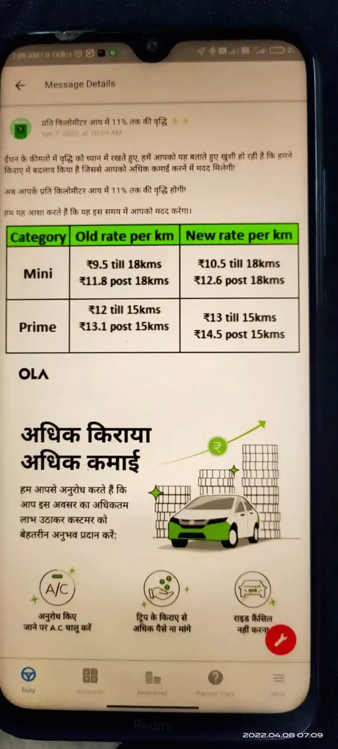 OLA