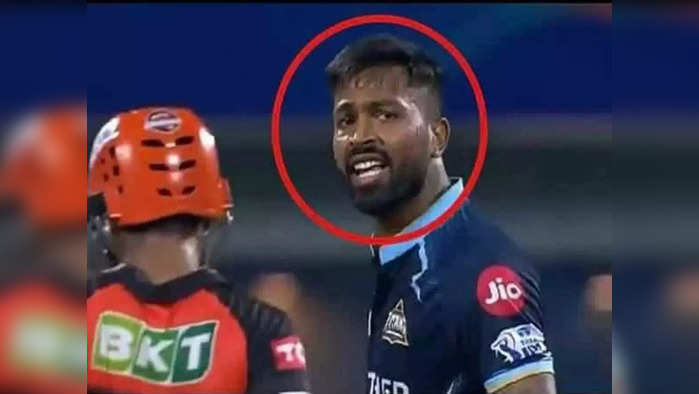 Hardik Pandya Abuses