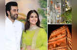 Ranbir and Alia Wedding: रंगीन लाइटों से जगमगाया ऐक्टर के घर वास्तु, कृष्णाराज बंगला भी दमक उठा