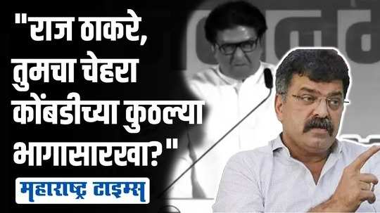 माझा चेहरा नागाच्या फण्यासारखा असल्याचा मला अभिमान, जितेंद्र आव्हाडांचं प्रत्युत्तर