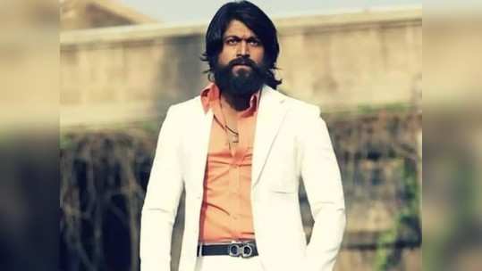 Video : पत्रकार परिषदेत 'KGF 2' स्टार यशची एक सहज कृती लाखोंचं मन जिंकून गेली