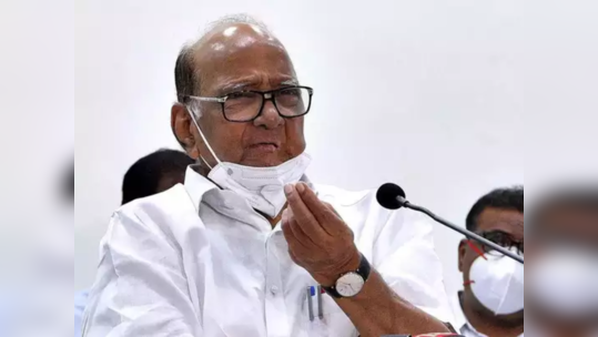 Sharad Pawar : शरद पवार पत्रकार परिषद घेणार, राज ठाकरेंच्या टीकेला प्रत्युत्तर देणार?