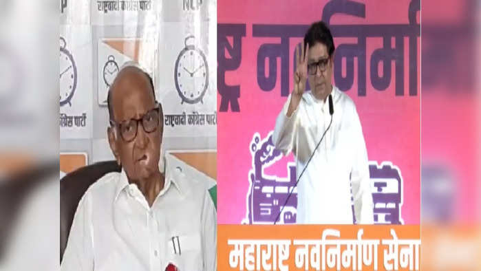 Sharad Pawar | मी आजपर्यंत १३-१४ वेळा निवडणुकीला उभा राहिलो असेन. माझ्या निवडणूक प्रचाराचा नारळ कोणत्या मंदिरातून फुटतो, हे बारामतीच्या लोकांना जाऊन विचारा.