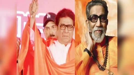 Raj Thackeray:'बाळासाहेबांचा हिंदुत्वाचा सातबारा हा राज ठाकरे यांच्याच नावावर'